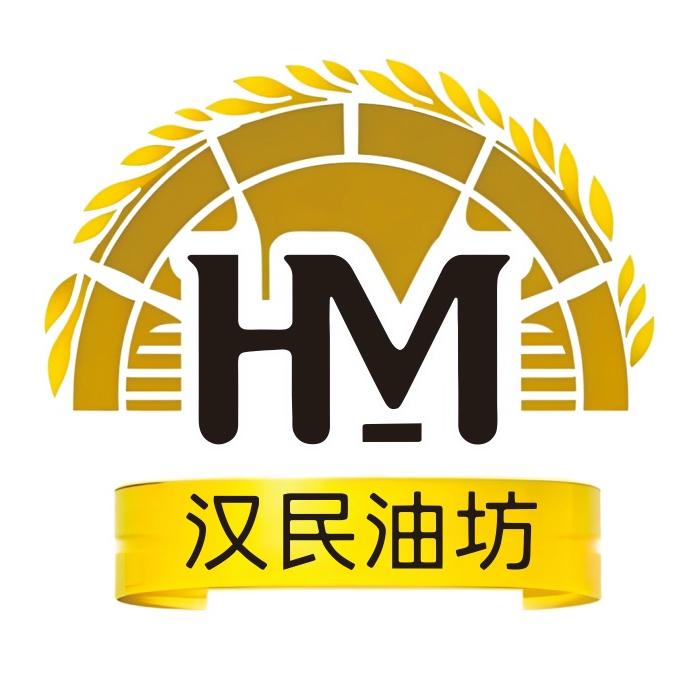 汉民油坊
