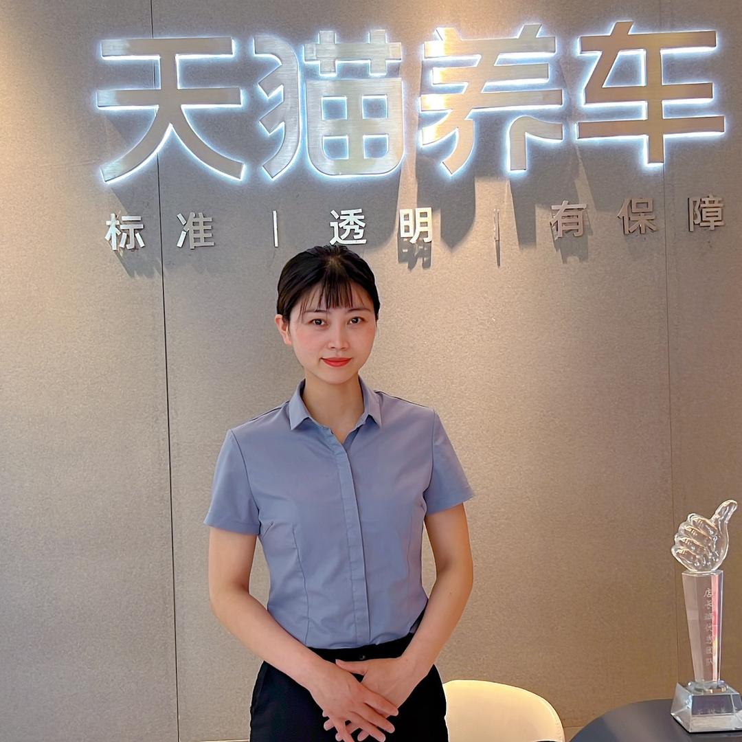丹阳琪盛汽修刘夏夏（天猫养车新新家园店)