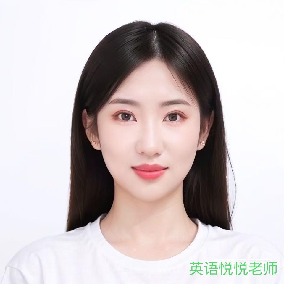 英语悦悦老师❤️