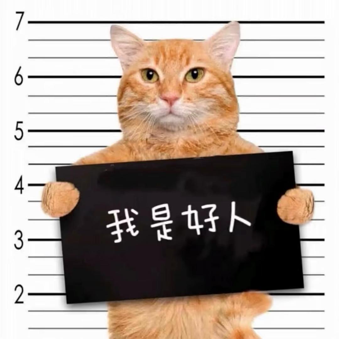 茄子