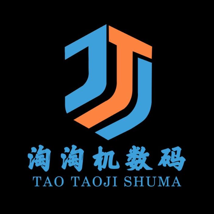 淘淘机数码