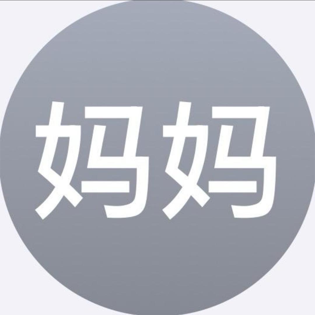 .姊琪
