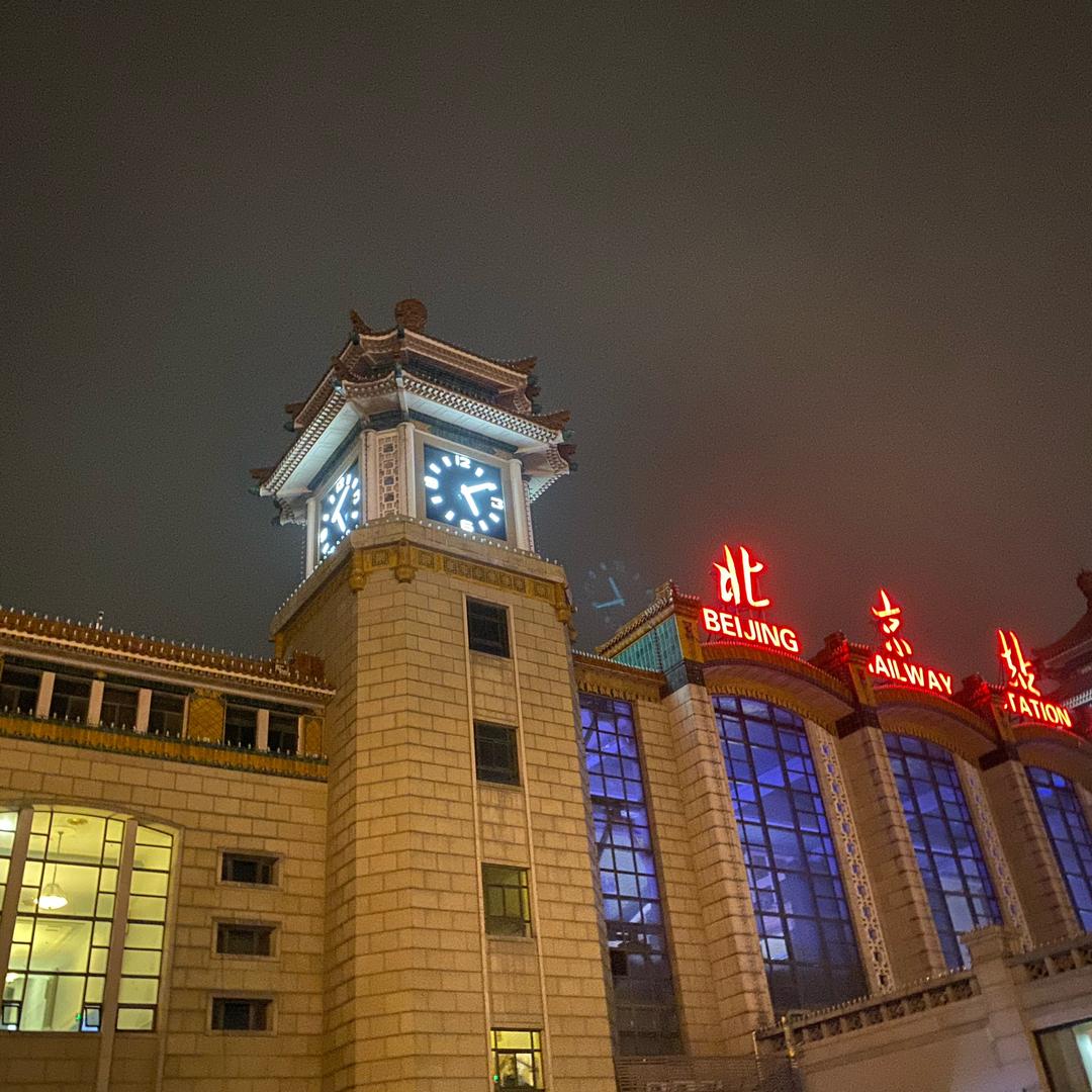 @北京