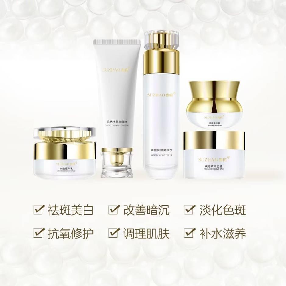 素昭化妆品全国招代理