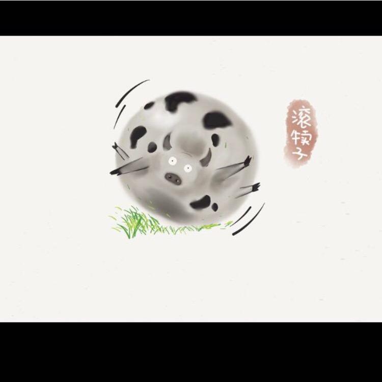 圆了咕咚