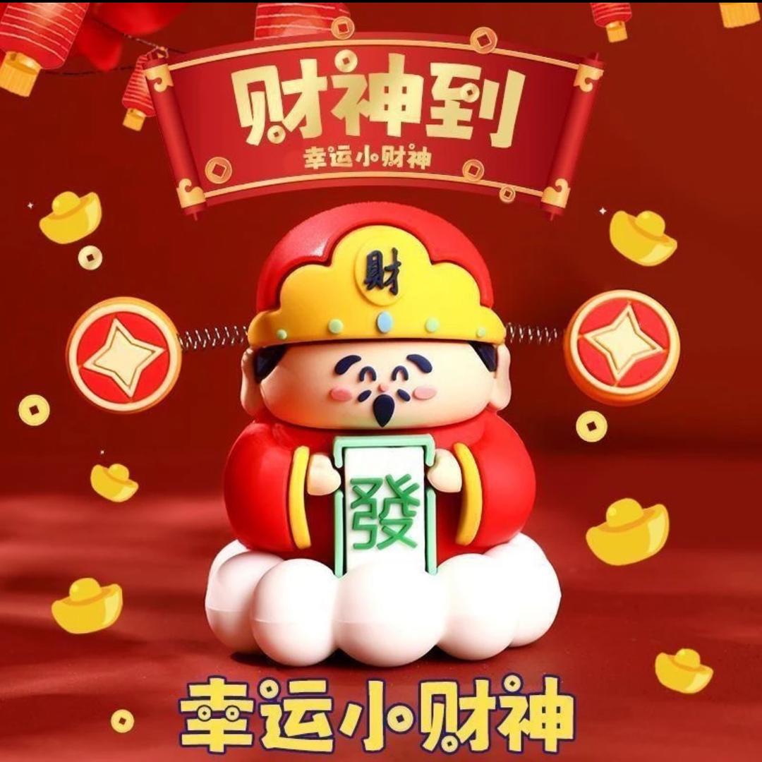 不甘