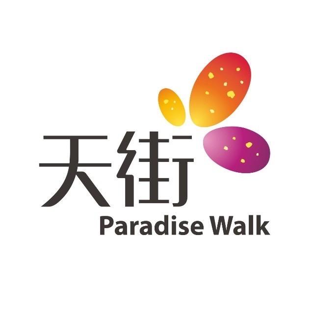 龙湖东安天街