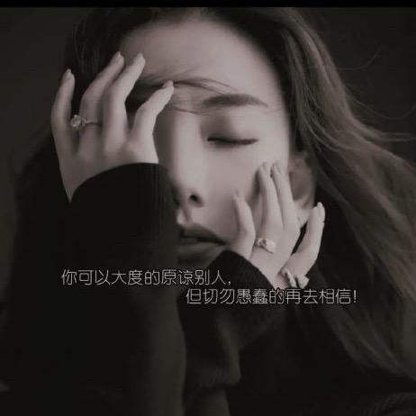 苏沫@