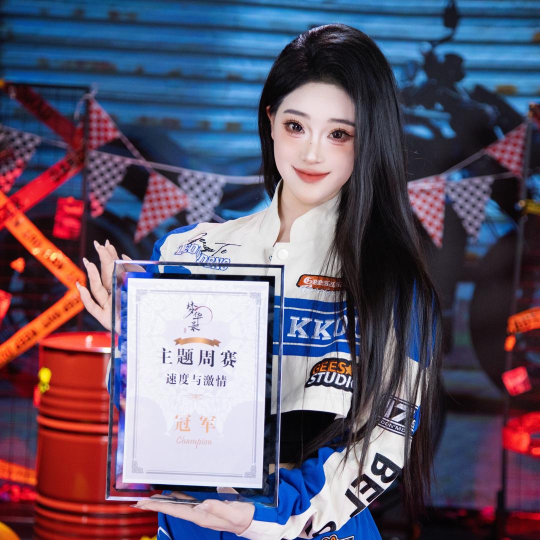 梦华录•踏月