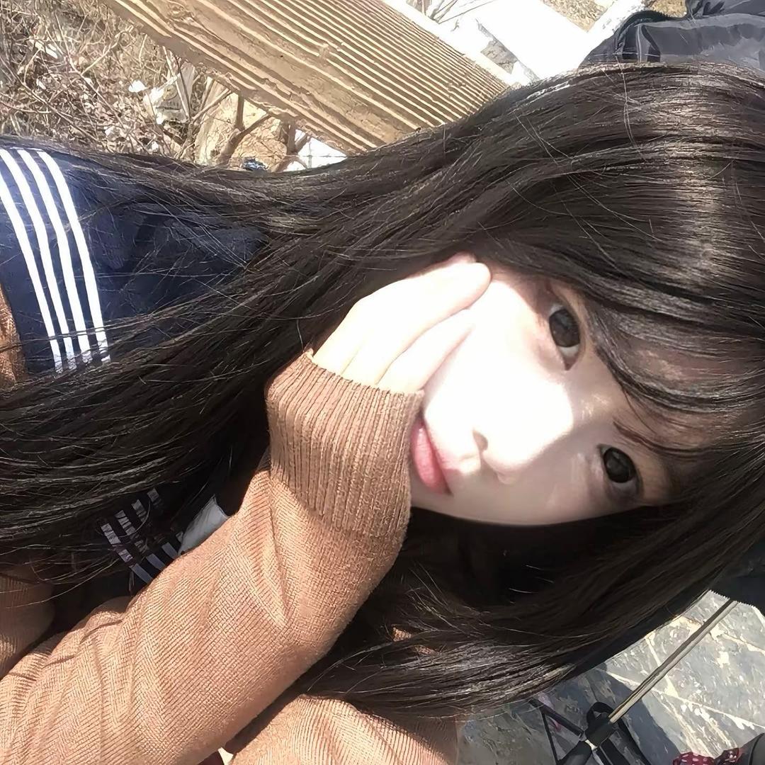 洁