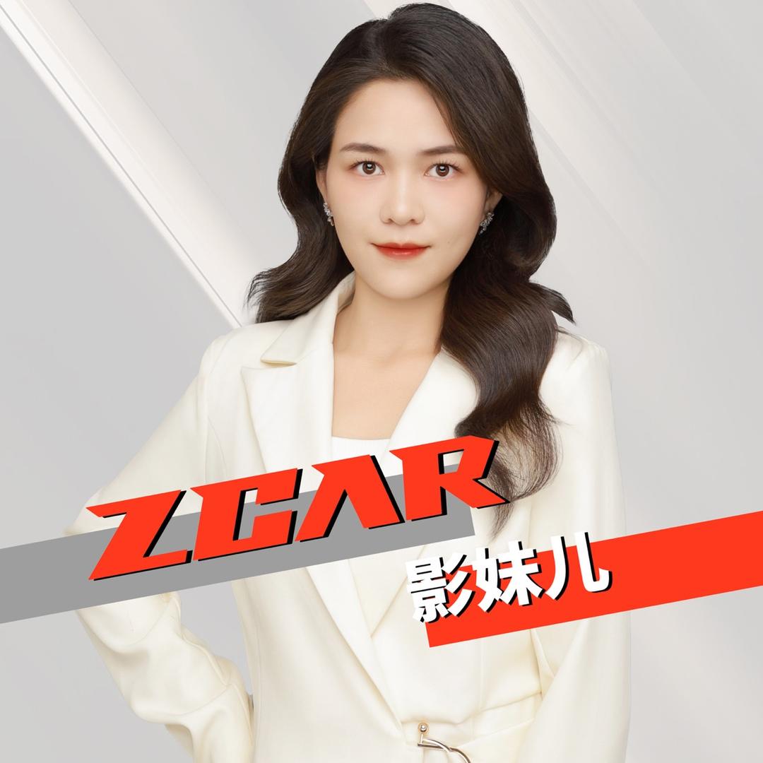 影妹儿成都新车