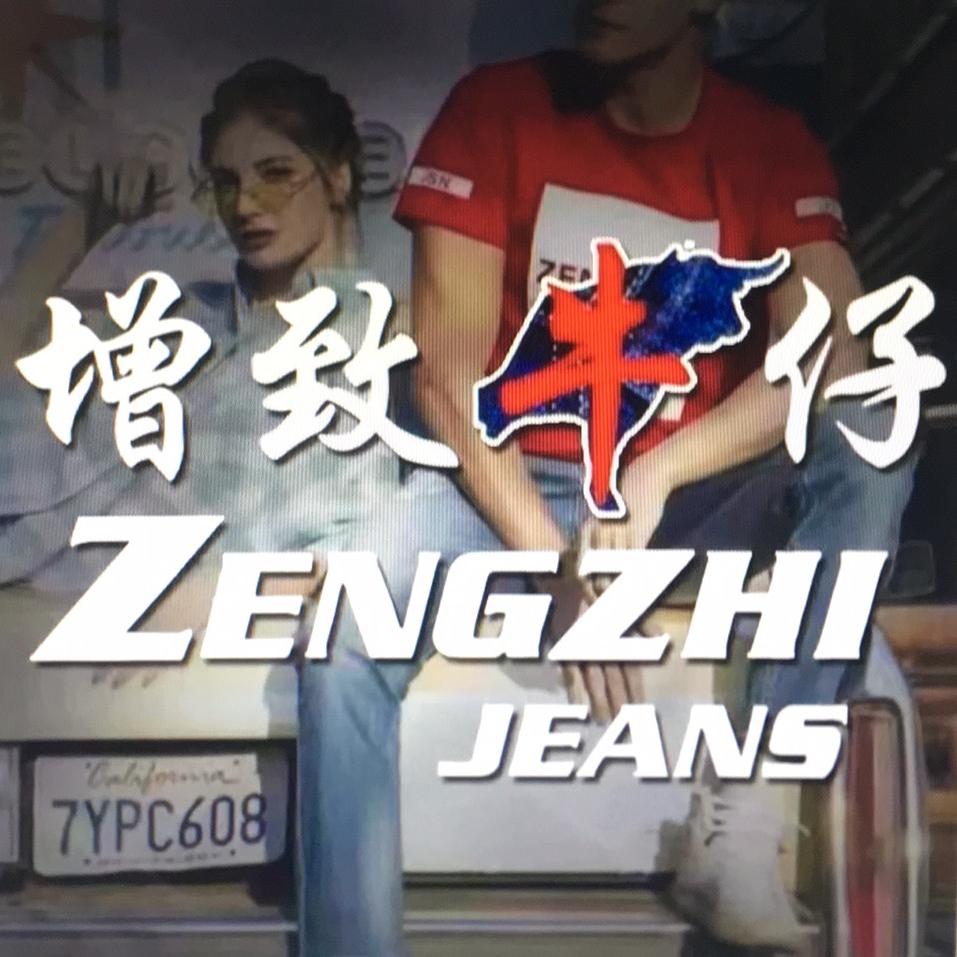 增致牛仔ZENGZHI时尚女装旗舰店