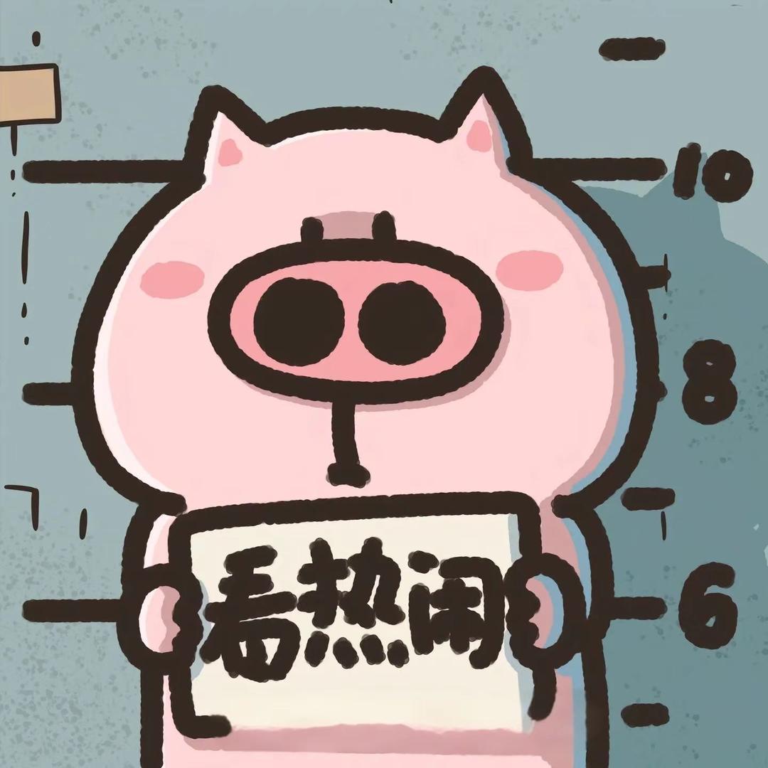半勺奶茶❦🌻