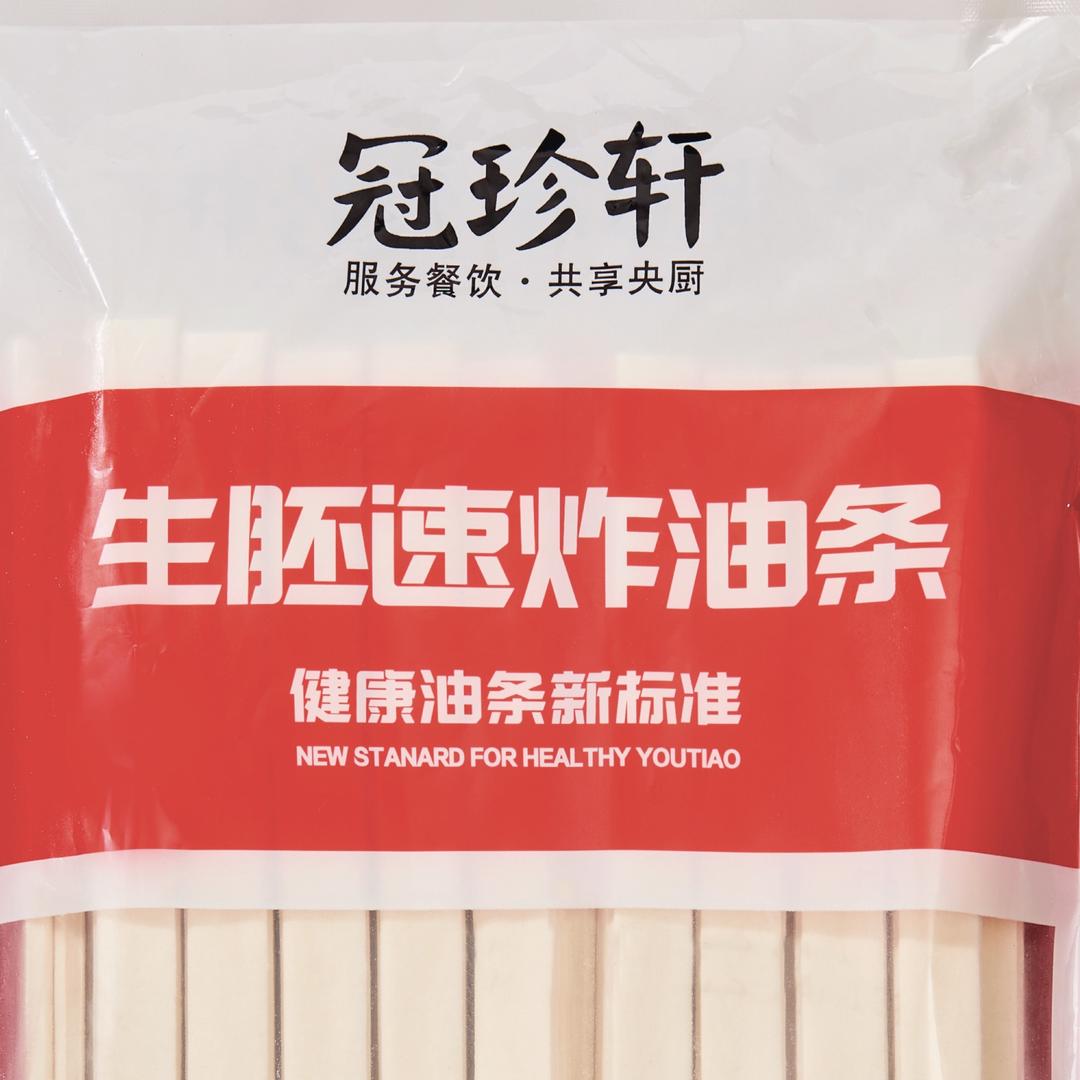 山东冠珍轩（生胚油条）招商中心