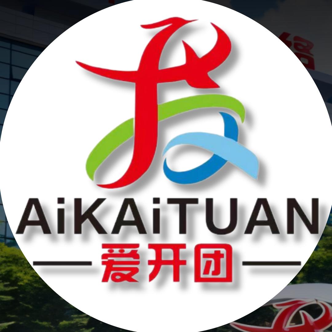 爱开团网络科技有限公司