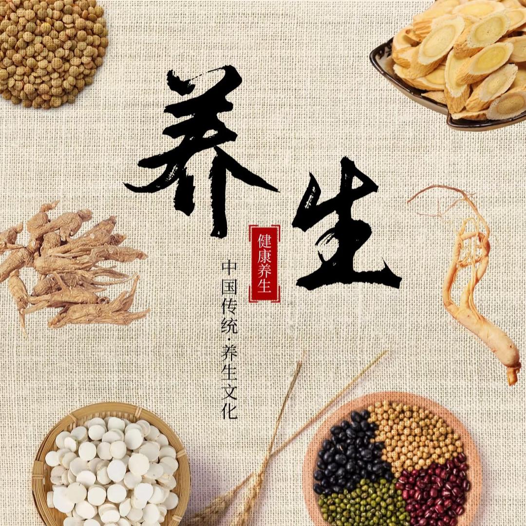 国货健康器械优选
