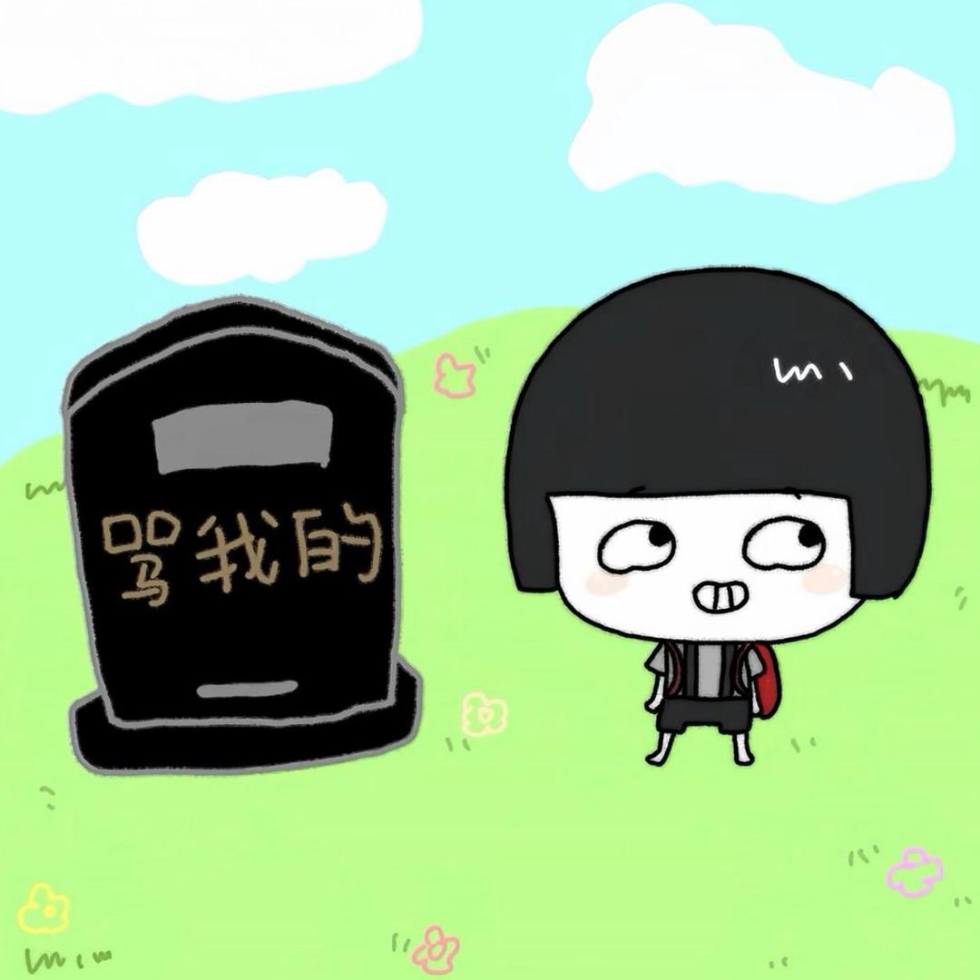 如果忧郁是天赋