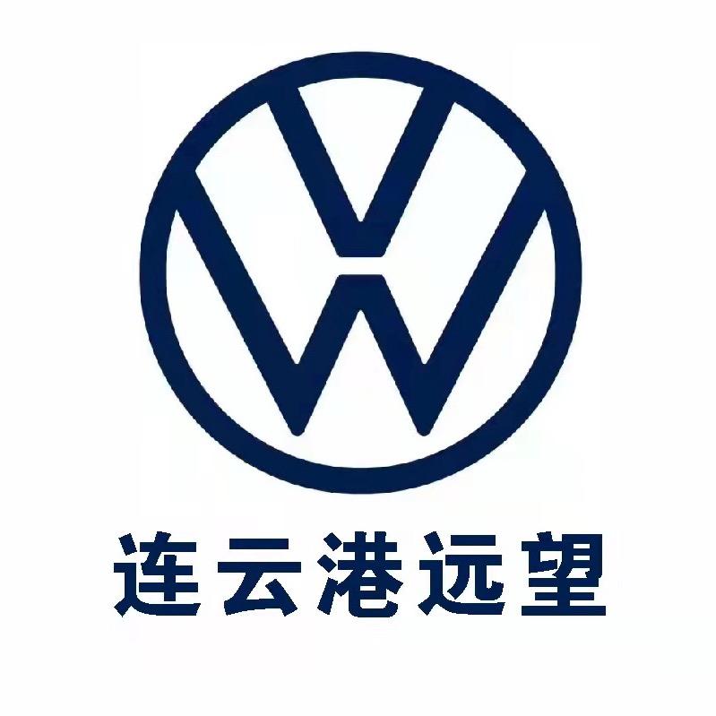 上汽大众连云港远望4S店