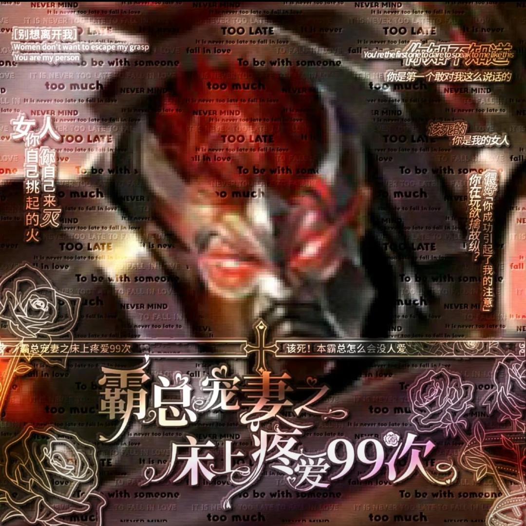 D韦