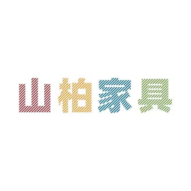 霸州市山柏家具