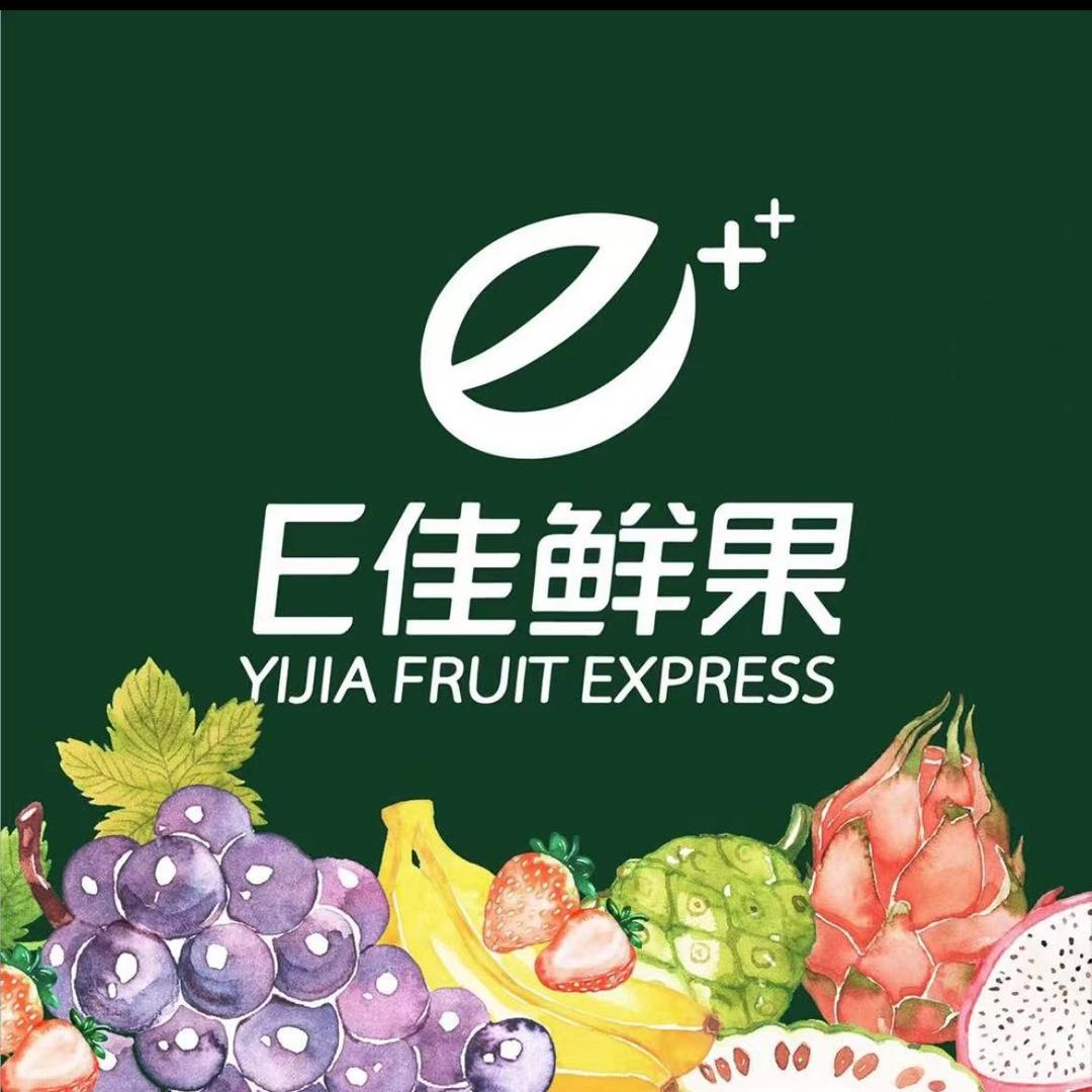 E佳鲜果(阳泉宁波路店)
