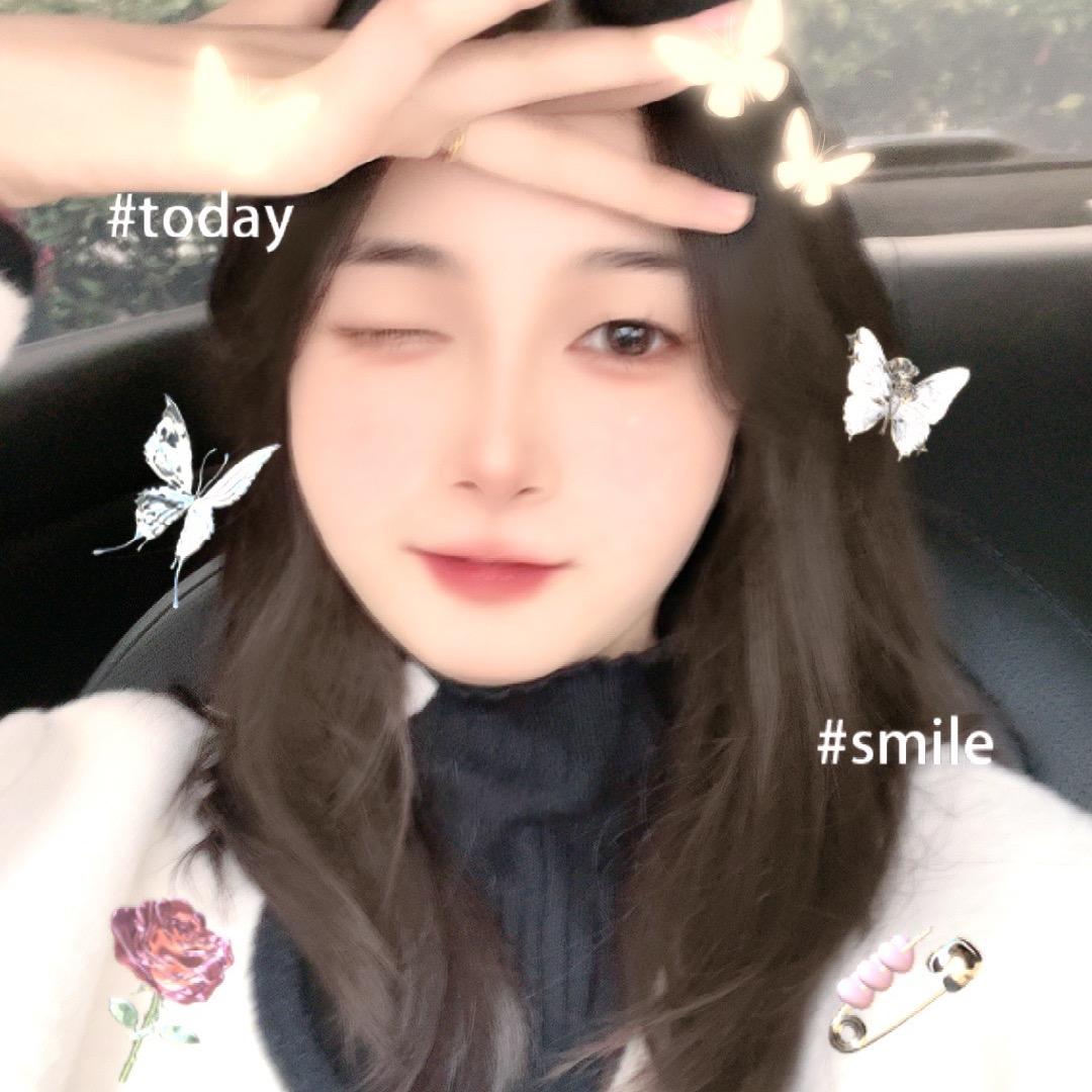 和你