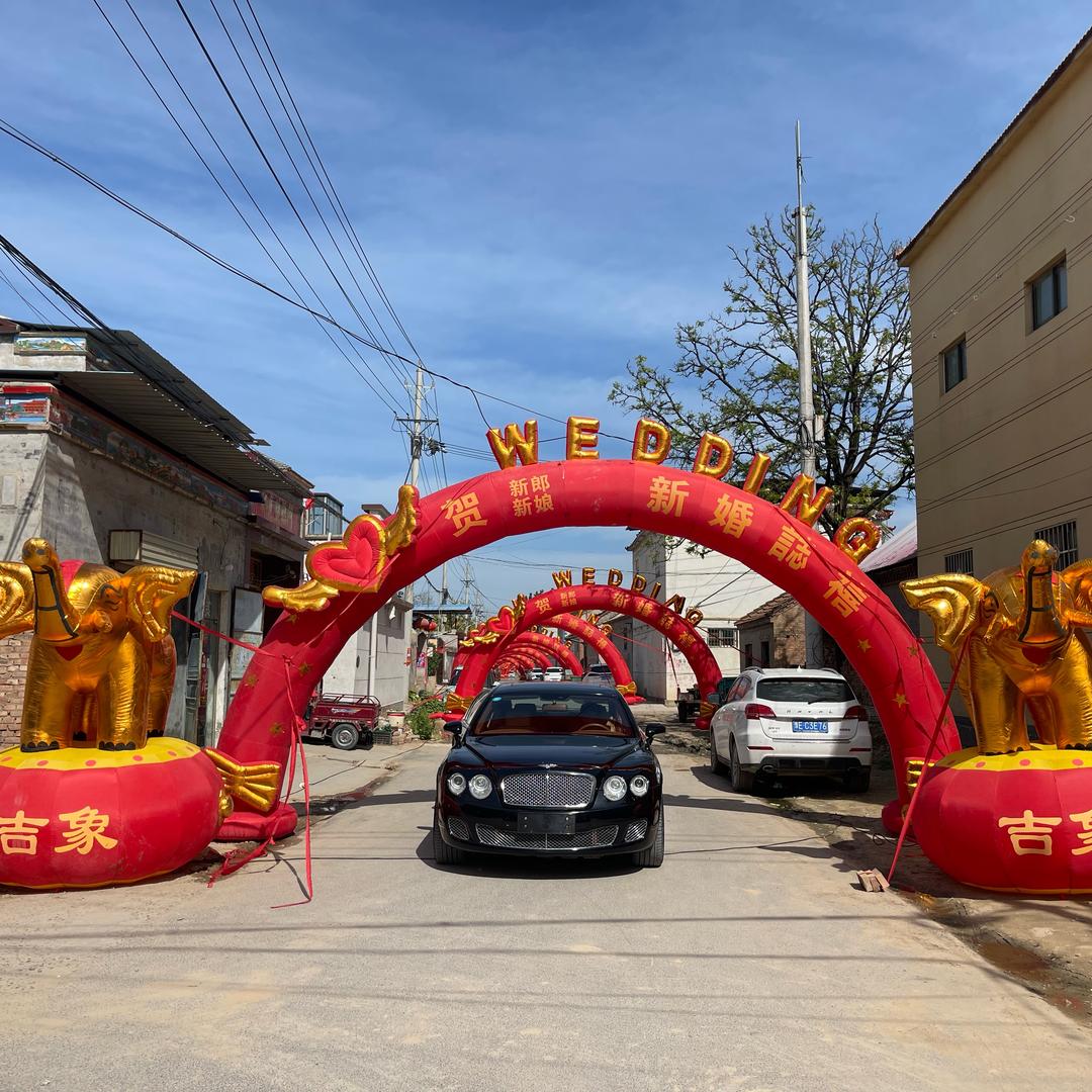 东东！