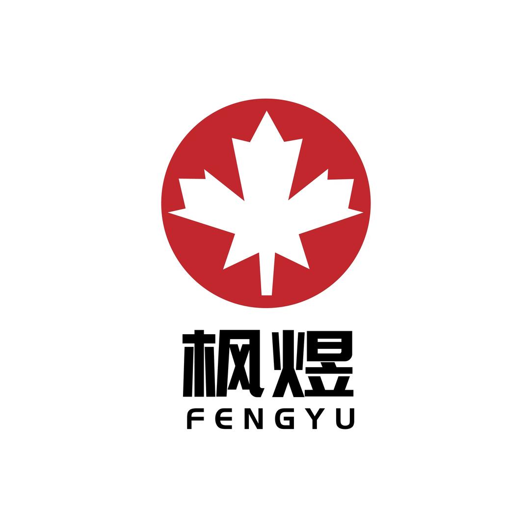 山西枫煜助农