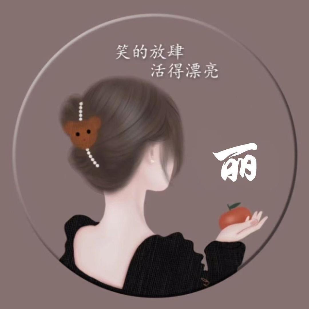 馮馮