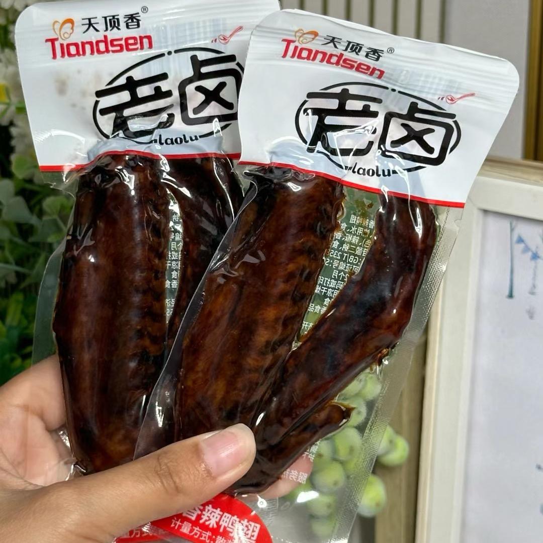 愉樾