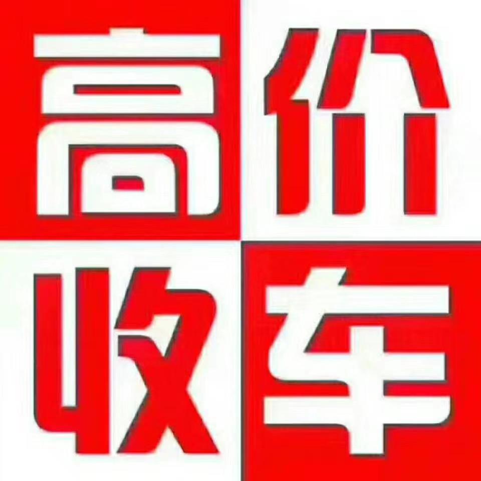 韶关合力668车房二手车，阿杰说车