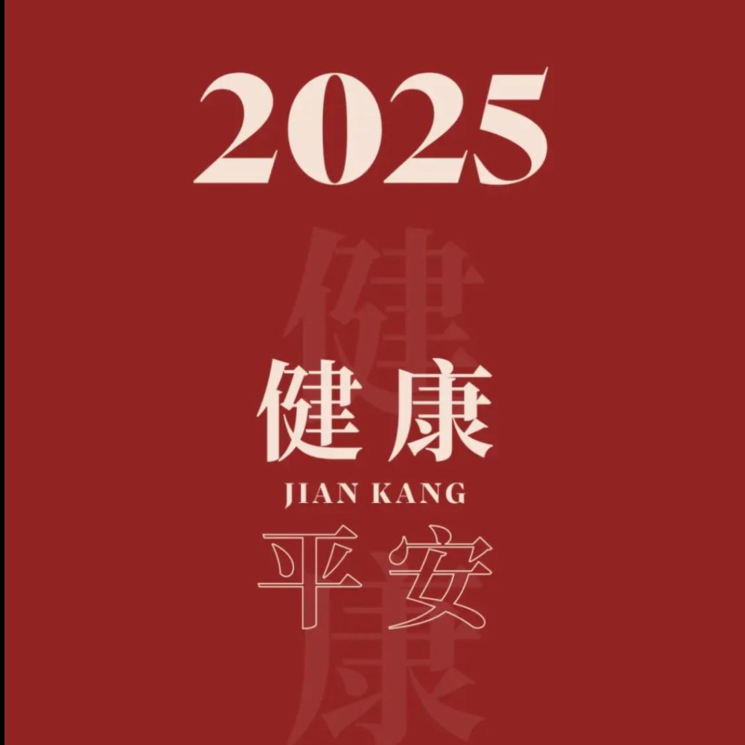 桃禧