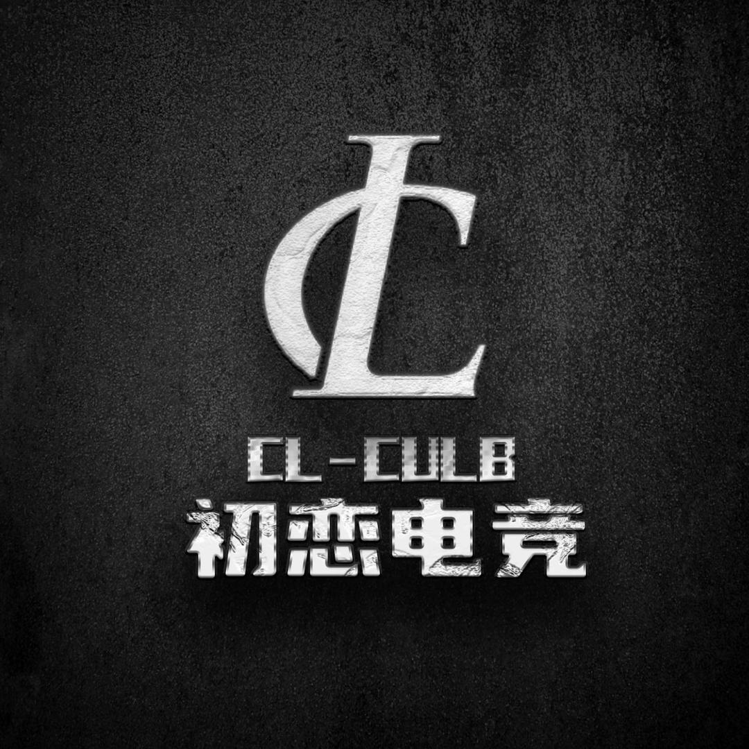 初恋电竞