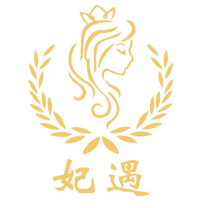 永康妃遇