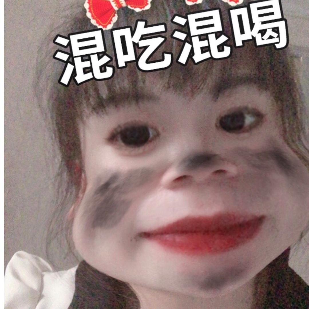 财神爷的心尖尖