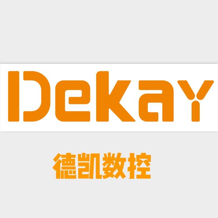 宁波德凯数控机床有限公司
