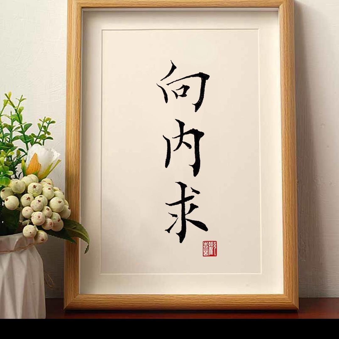 常念❤️