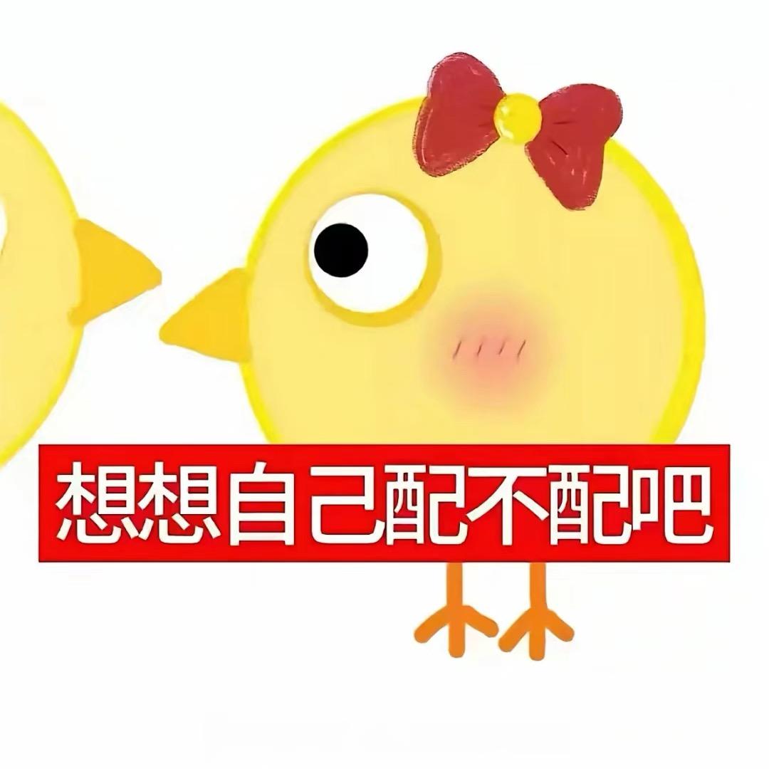 lu