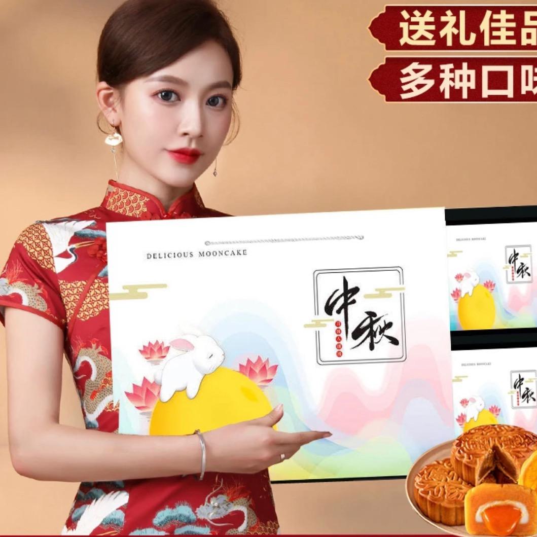 明姑礼品