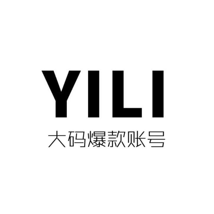 微胖穿搭（家庭版）