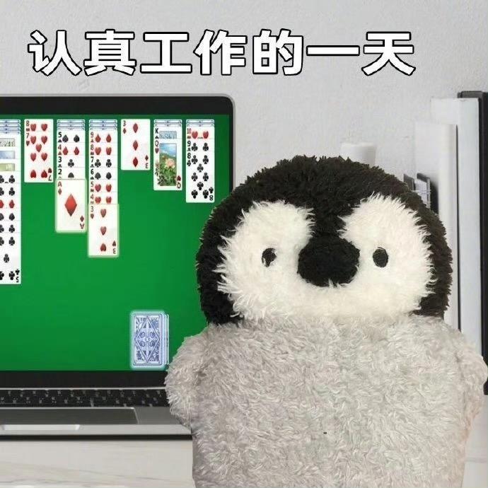 天才小企鹅
