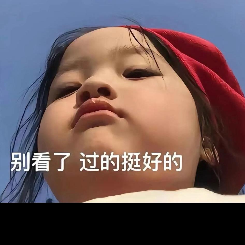 妖姬