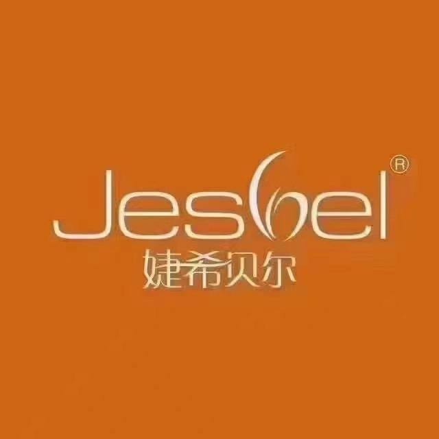 婕希贝尔（临颍金佰汇店）