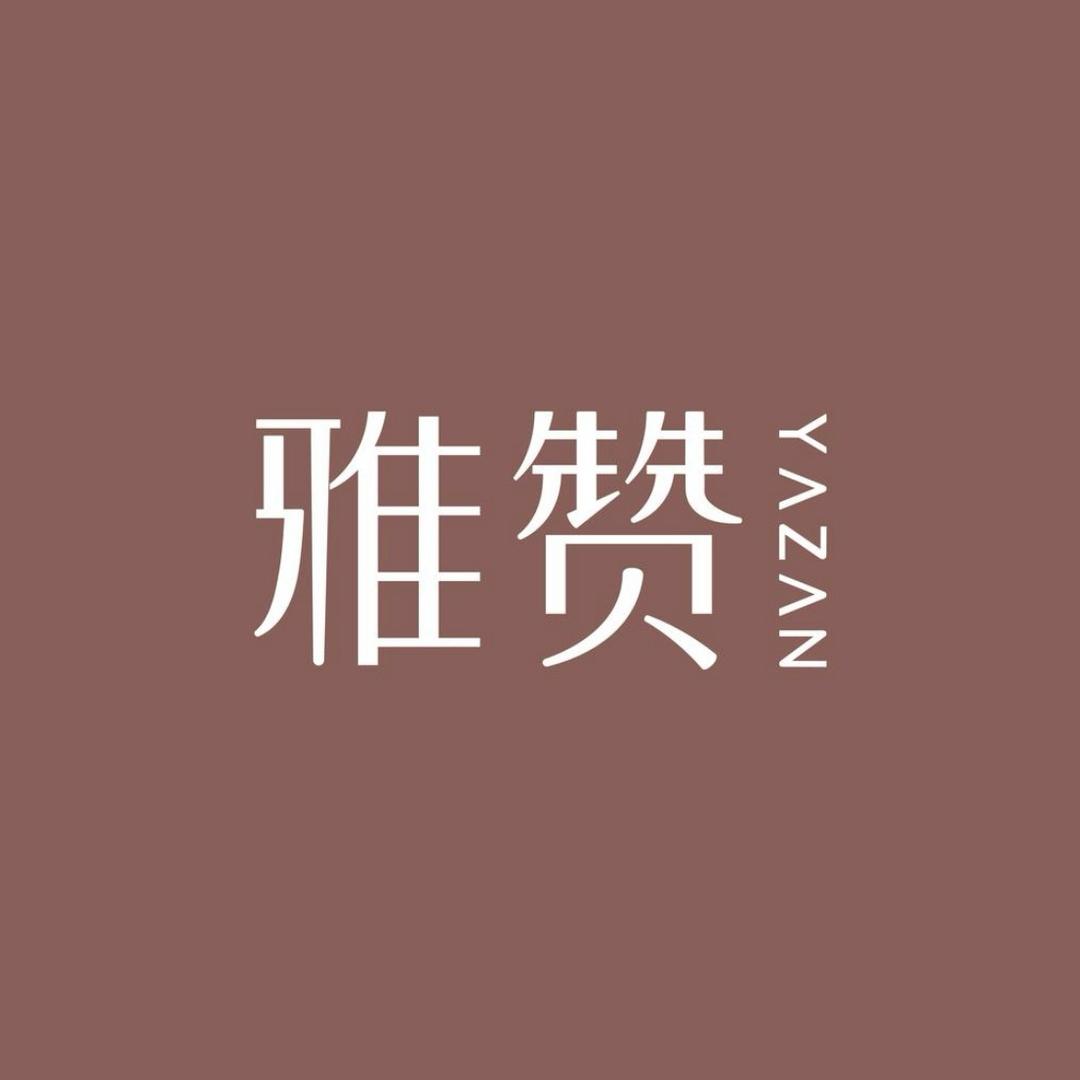 雅赞母婴家居棉纱实体店