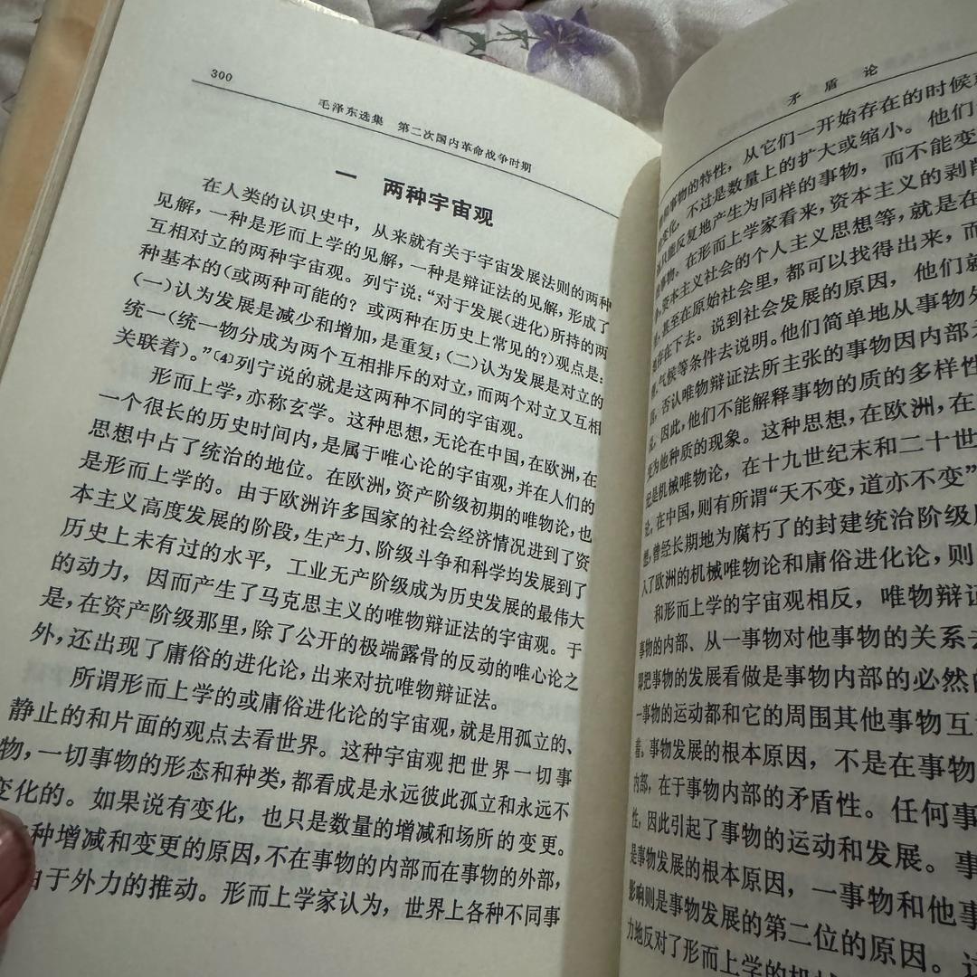 永远跟党走