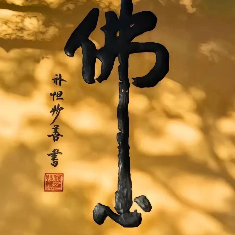 九儿
