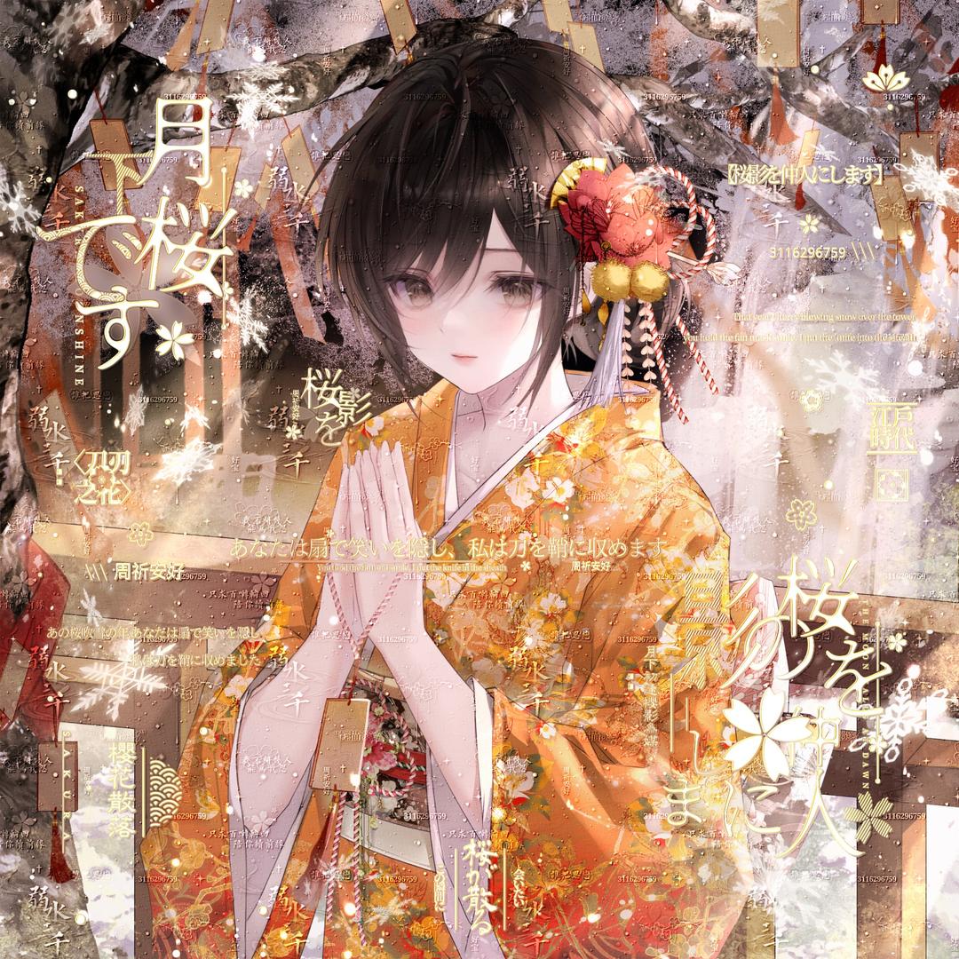 好宝