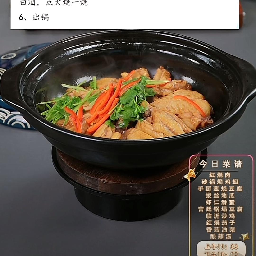 富贵吉祥666