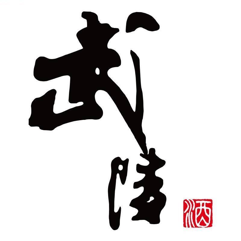 酒仓网专营店