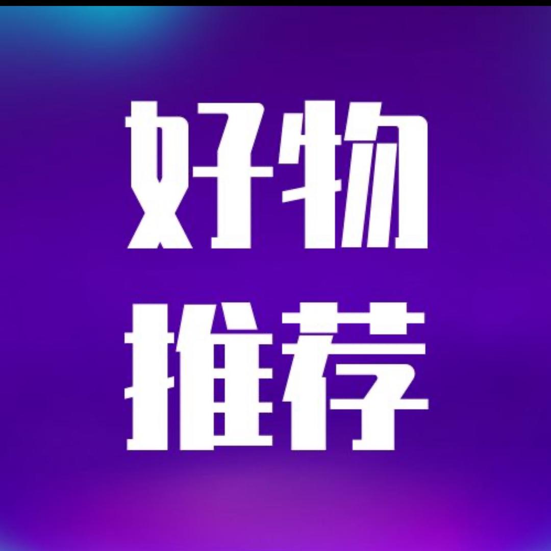 店铺营业中🈺️